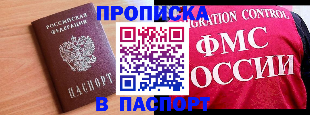 форма 3 в Межгорье